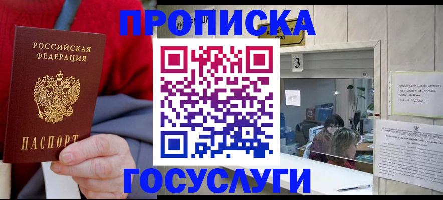 регистрация для школы в Балаково